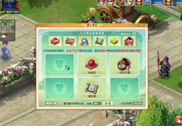夢幻西游清明節(jié)活動攻略:環(huán)任務(wù)、副本全解析,獎勵兌換不迷路!