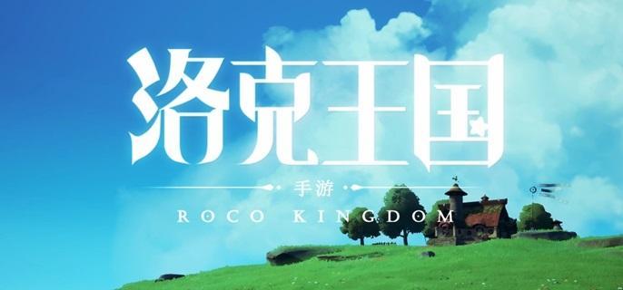 星星魔法技能展示
