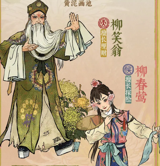 江南百景圖臘八系列活動(dòng)內(nèi)容及獎(jiǎng)勵(lì)匯總