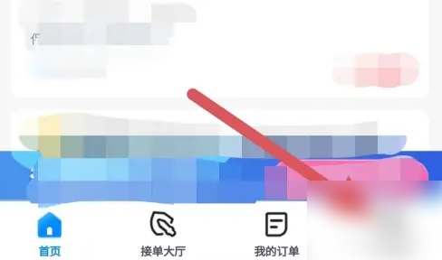 代練丸子更改昵稱全攻略｜4步輕松修改昵稱
