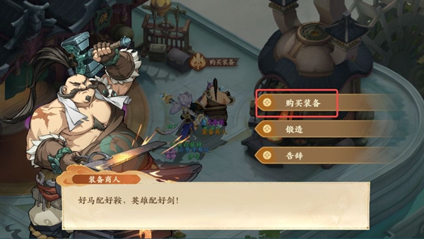 封神幻想世界65級奇遇任務全攻略詳解