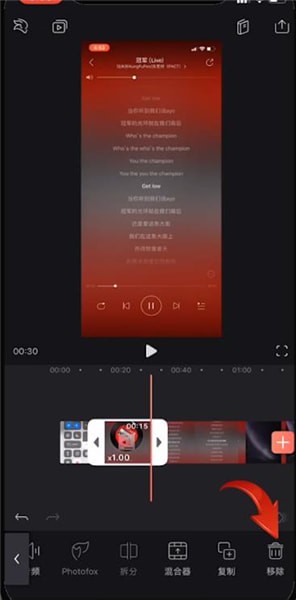移除多余片段