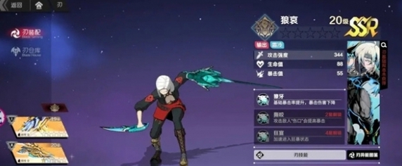 毒隊陣容實戰效果