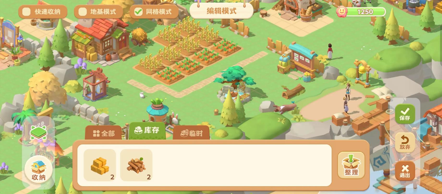 劇情解鎖土地界面：初始小塊田地