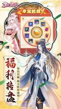 夢(mèng)幻無間