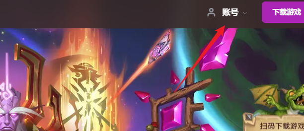 兌換碼界面