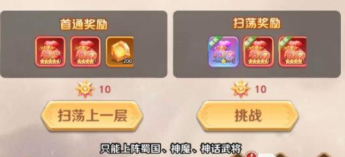 四件套激活效果