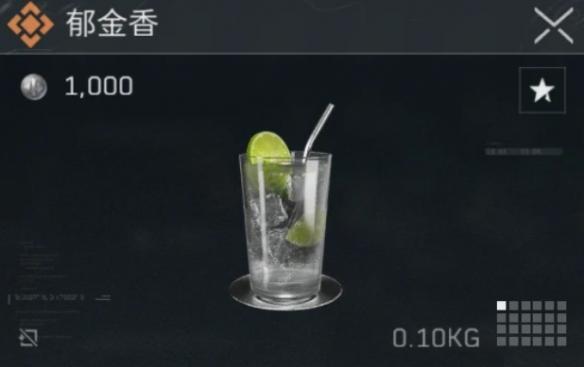 《三角洲行動(dòng)》體力恢復(fù)特調(diào)配方大揭秘!助你輕松應(yīng)對(duì)挑戰(zhàn)