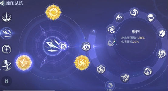 斗羅大陸誅邪傳說魂印系統詳解-景澄手游網