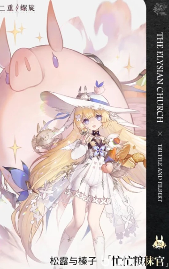 二重螺旋松露：風屬性輔助的靈活操作指南-景澄手游網