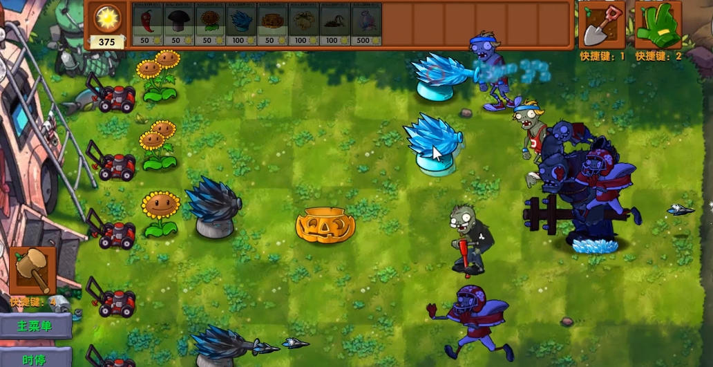 融合植物 (1032×531)