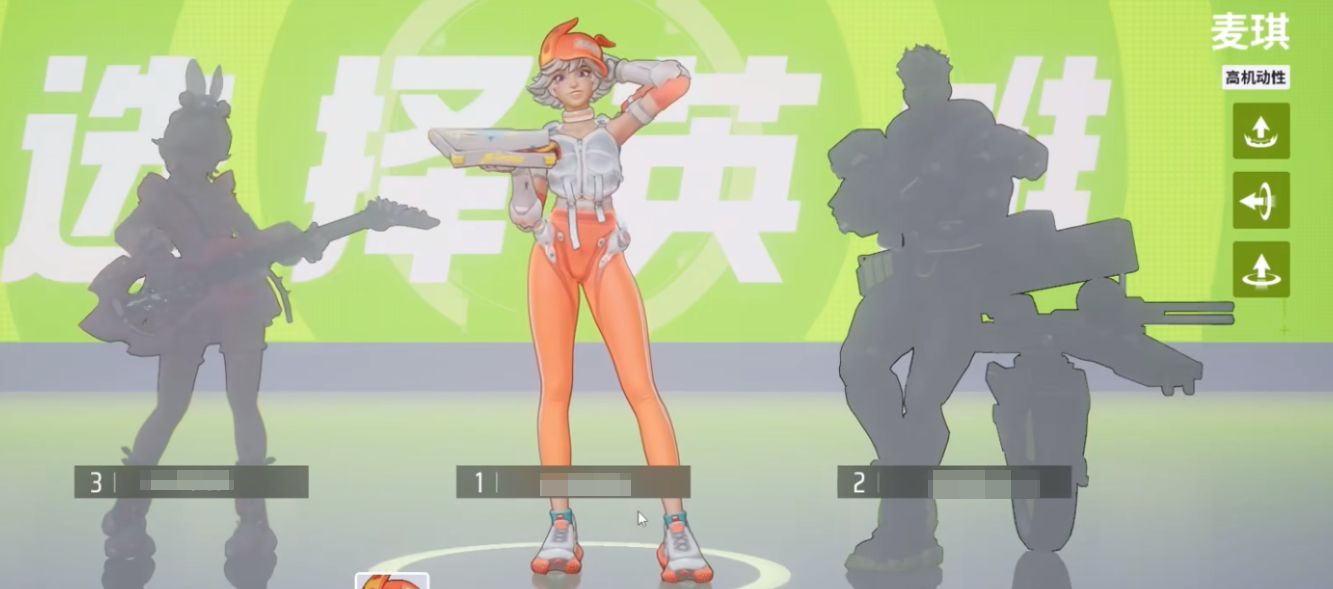 防御型職業(yè)示意圖