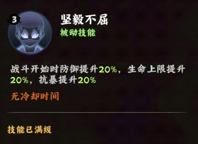 火影忍者木葉高手大蛇丸全解析-景澄手游網