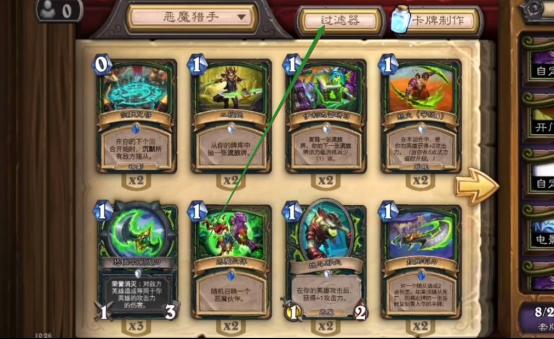 卡牌制作界面
