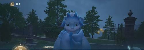 獻上靈感露珠