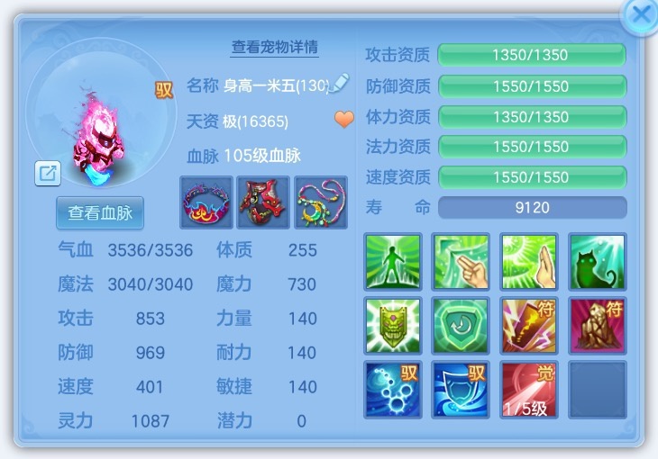 95級龍蝦寶寶示意圖