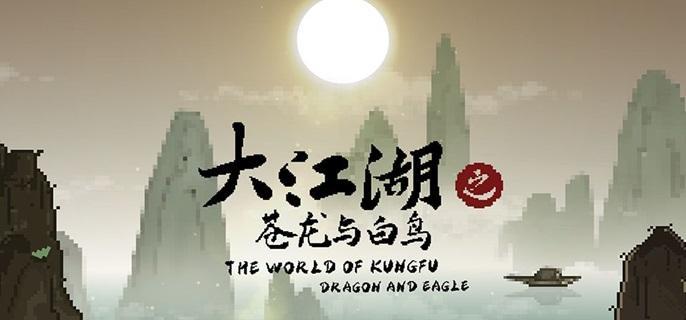 襄陽城外地圖標注