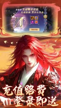 龍武