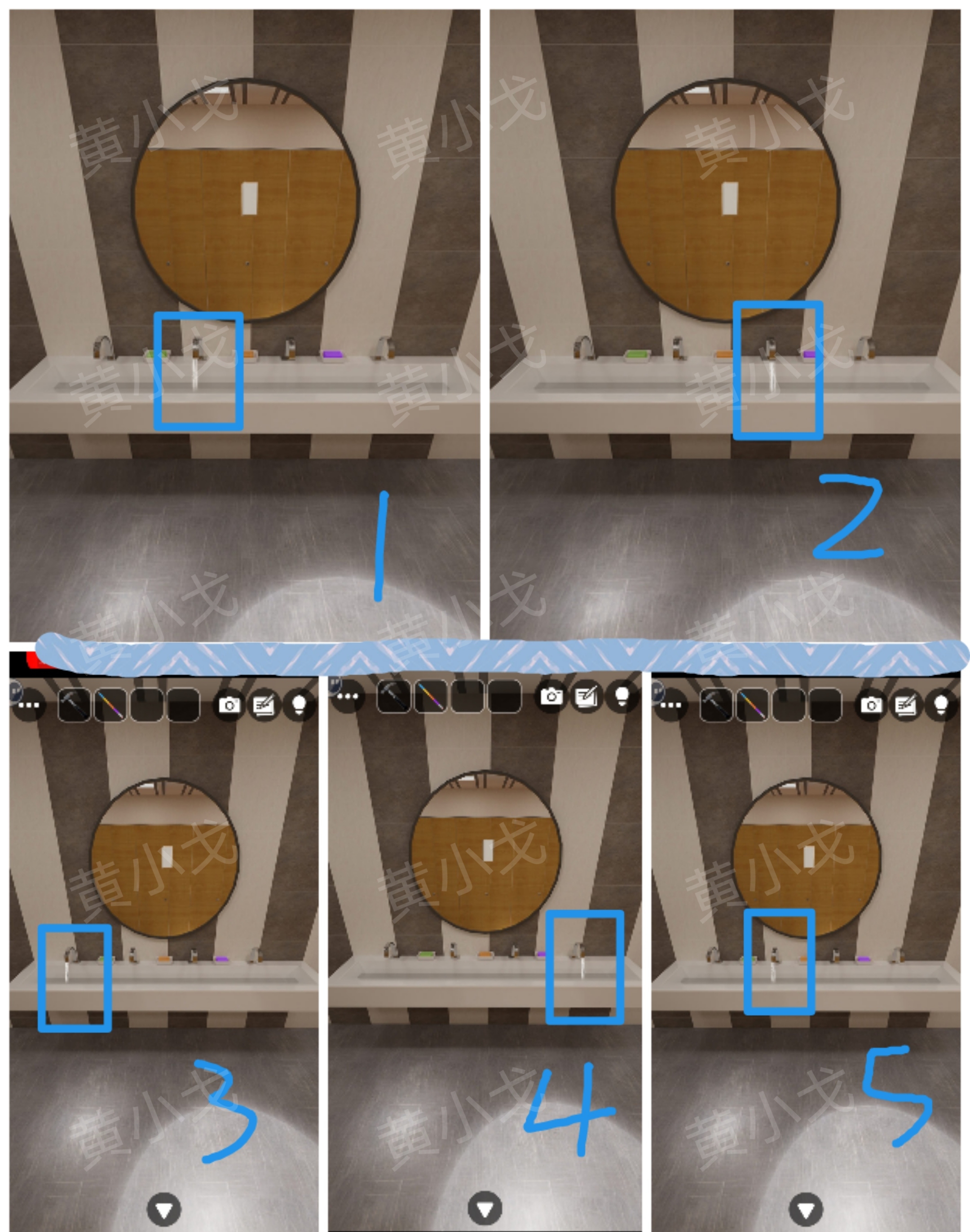 水龍頭順序示意圖