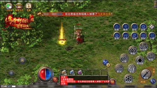 傳奇新百區(qū)手游正式定檔,1月16日盛大公測!