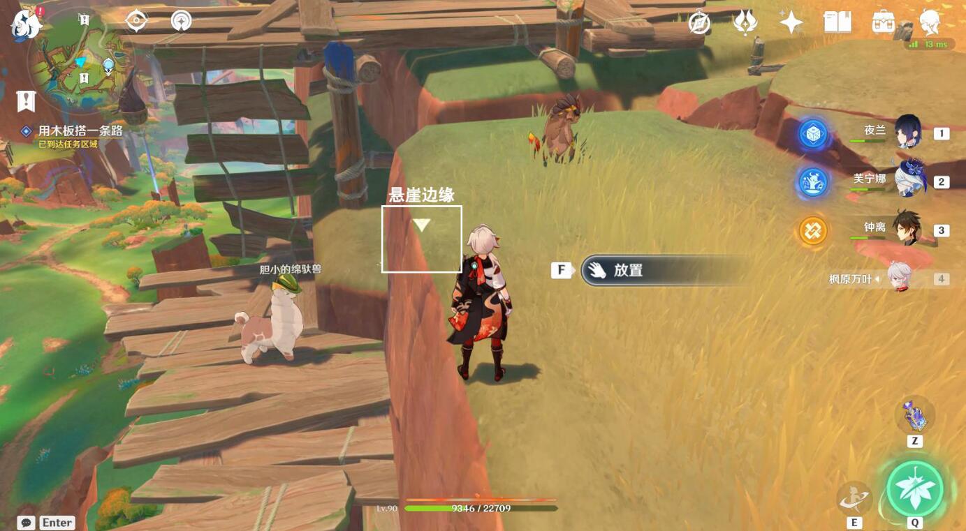 瓦達娜營地位置