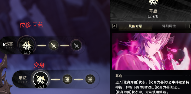 二重螺旋暗屬性天花板:幻景這樣玩才爽-景澄手游網