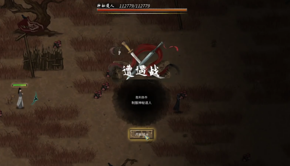 鬼谷八荒滅宗攻略：步驟詳解及掌門人達成-景澄手游網