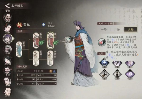 戰(zhàn)意循環(huán)