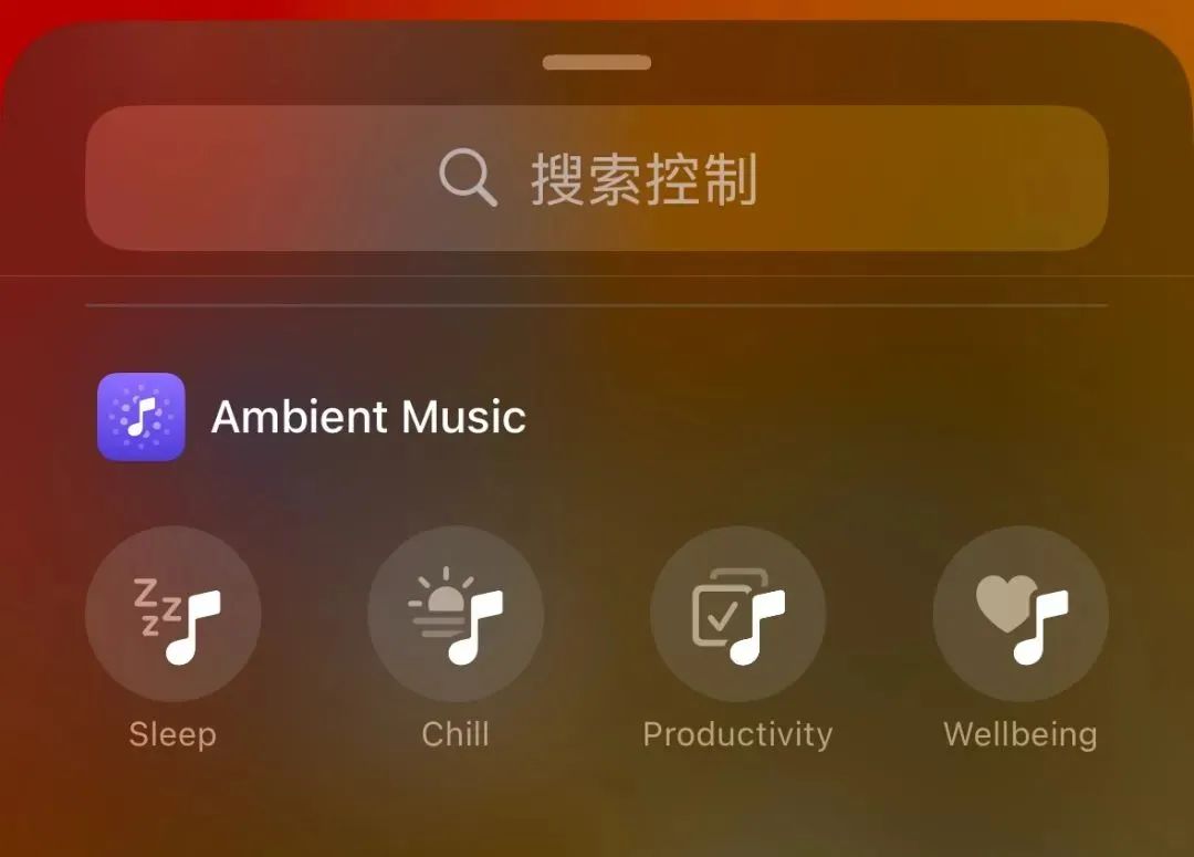 iOS18.4有哪些新功能?更新內容搶先看