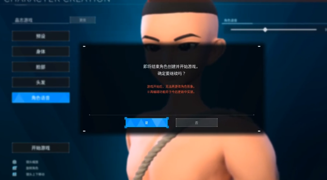 幻獸帕魯捏臉:你的臉,你做主-景澄手游網(wǎng)