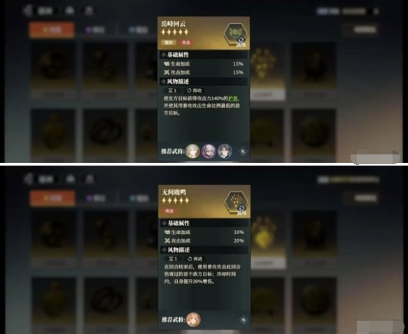 風物搭配示意圖