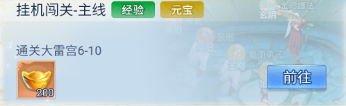 大唐無(wú)雙名將傳金元寶怎么得?獲取攻略