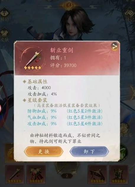 不良帥寶庫活動界面