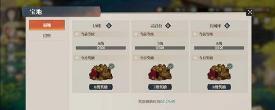 《三國志幻想大陸2梟之歌》火燒陣容搭配全攻略-景澄手游網
