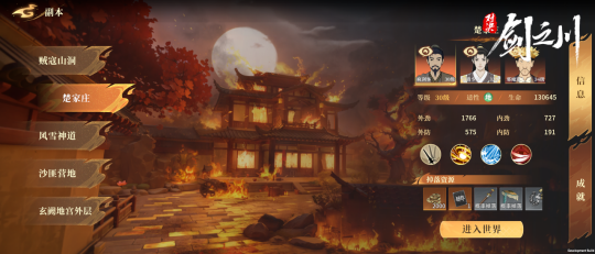 漢家松鼠新游《對(duì)決!劍之川》PV發(fā)布,預(yù)約開(kāi)啟