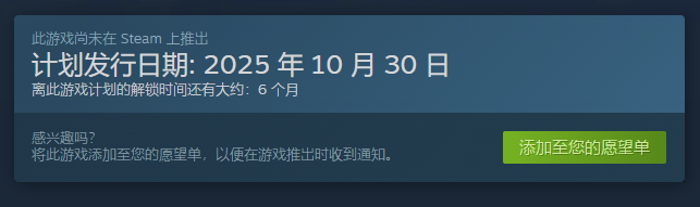 Steam搜索示意圖