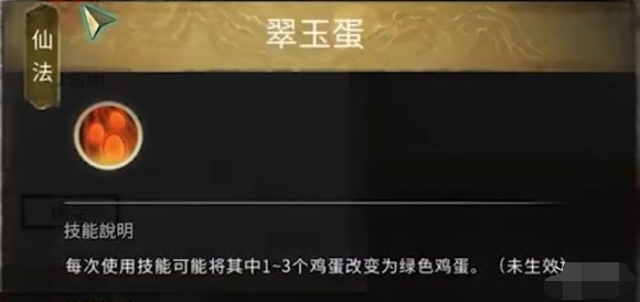 鬼谷八荒斗魂仙祠攻略：仙法+戰(zhàn)斗+資源全解析-景澄手游網(wǎng)