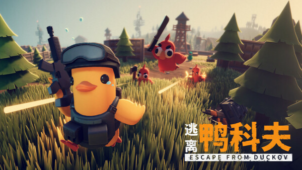 逃離鴨科夫游戲介紹-景澄手游網