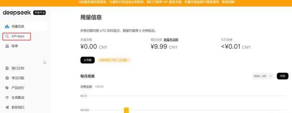 如何高效運(yùn)用deepseek王炸組合?