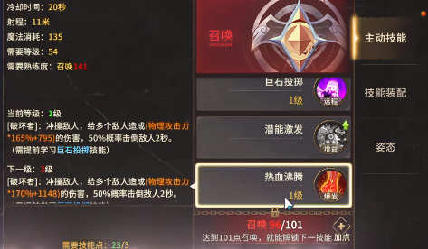 實戰應用示意圖