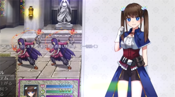 艾瑪采集草藥場景