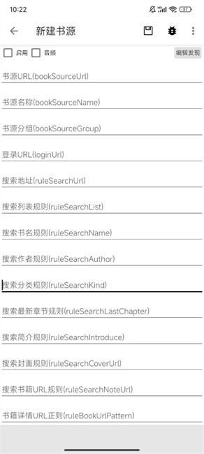 輸入書(shū)源地址