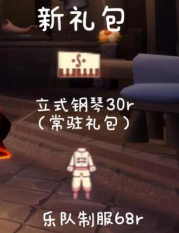 音樂節(jié)場景圖