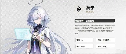 鳴潮莫寧抽卡：0命能用，3命真香，別亂抽-景澄手游網(wǎng)