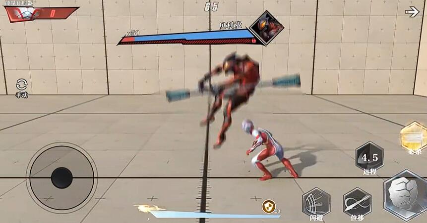 角色組合示意圖