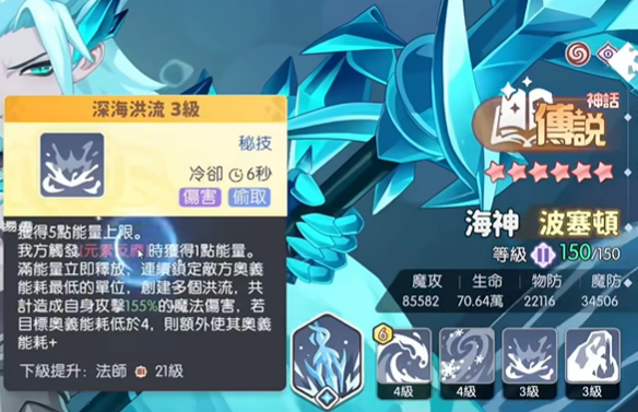 《龍魂旅人》幻境隊(duì)玩法全解析：如何打造高效輸出體系-景澄手游網(wǎng)