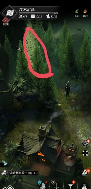 發光樹木清除過程