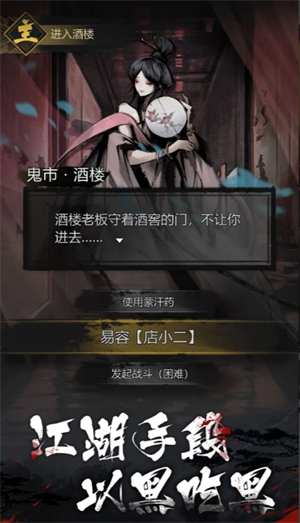 安平道地圖示意圖