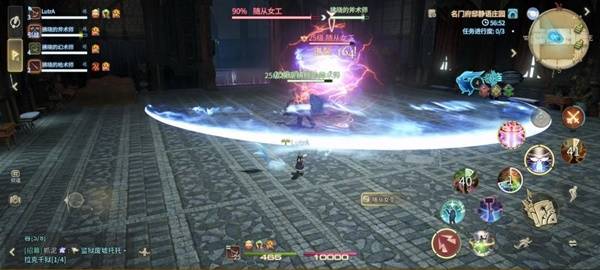 甜鋼技能示意圖