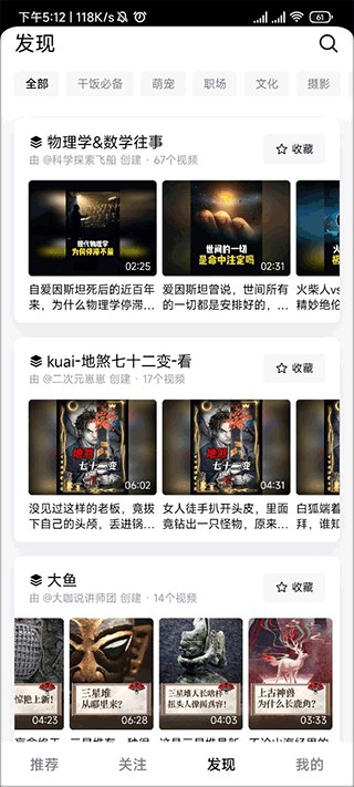 抖音精選 vs 抖音：核心差異全解析-景澄手游網